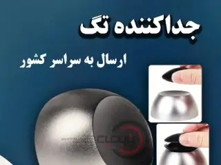 خریدارتک دست دوم گیت دست دوم