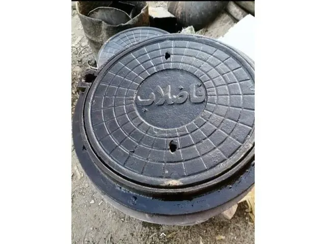دریچه منهول ترافیکی پلیمری . چدنی ویتنی در تهران و کرج