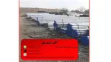 لوله گازی و APl بورس انواع لوله مانیسمان اهواز و دقیق کاوه و چین