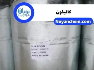 خرید و فروش کالیفون
