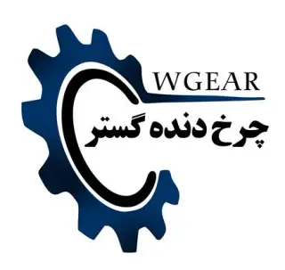 طراحی و ساخت و تعمیرات تخصصی انواع گیربکس ووینچ و چرخ دنده