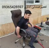 تعمیر صندلی اداری کامپیوتری چرخ دار (پاتریس)