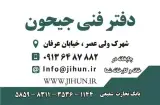 چاپ فوری اصفهان شبانه روزی