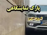 آموزش رانندگی حرفه ای و آموزش رانندگی تخصصی