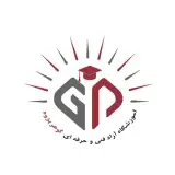 آموزشگاه مراقبت پوست ، مو و زیبایی گوهر پژوه
