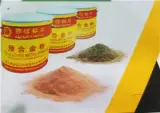 تولید پودر مس , تولید پودر برنز ، تولید پودر نیکل