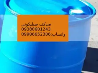 ضدکف ، انتی فوم