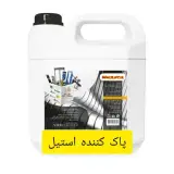 پاک کننده استیل