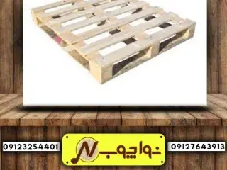 پالت چوبی با کیفیت