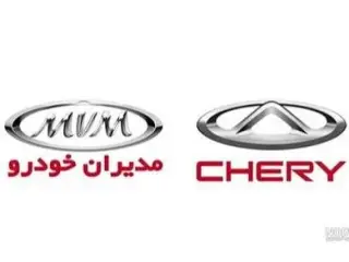 لوازم یدکی خودروهای چینی