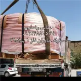 قلع مدرن