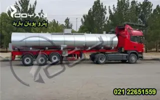 فروش سود مایع فروش کاستیک سودا