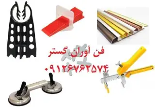 فروش همتراز کاشی و سرامیک کلیپس و گوه اسپیسر اسکوپ