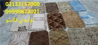 پادری حصیری نمدی چاپی تافتینگ