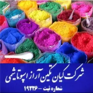 انواع سولفات ها و استات ها کربنات ها اکسیدها مونوو دی ها و نیترات ها