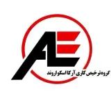 گروه ترخیص کاری ارکان اسکو اروند