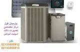 تعمیرات تخصصی و نصب و راه اندازی داکت اسپلیت لنوکس (LENNOX)