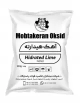 فروش کلسیم هیدروکسید در اصفهان و یزد