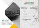تامین مواد اولیه فایبرگلاس