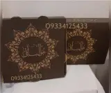 پک پذیرایی (جعبه ) سرو غذا پرسی