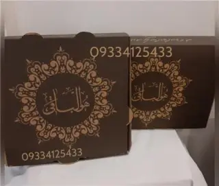 پک پذیرایی (جعبه ) سرو غذا پرسی