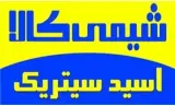 فروش اسید سیتریک با قیمت مناسب