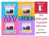 خدمات حرفه ای فتوشاپ