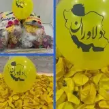 چاپ بادکنک تبلیغاتی در مشهد