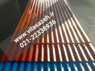 ورق شیروانی ورق ذوزنقه ورق شادو لاین ورق فایبرگلاس
