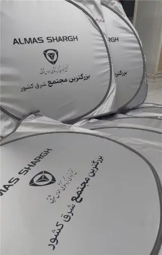 تولید آفتابگیر تبلیغاتی در مشهد
