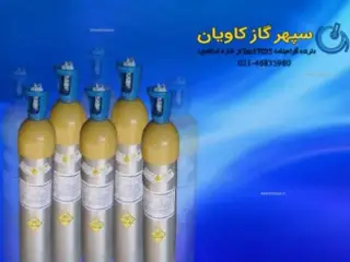 کالیبراسیون|کالیبره کردن| شرکت سپهر گاز کاویان| کالیبره دستگاه گازسنج