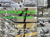 تهیه و توزیع فلز قلع مالزی و پودر قلع