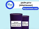 خرید و فروش دو اتیل هگزانول
