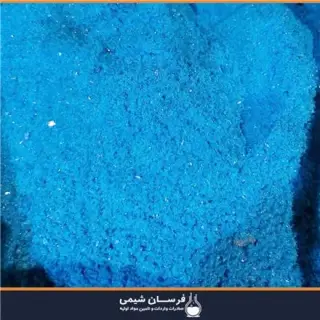 خرید و فروش کات کبود (سولفات مس)