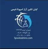 فروش اکسید مس و مشتقات اکسیدها