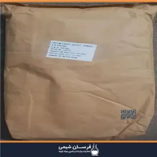 خرید و فروش sls (سدیم لوریل سولفات)