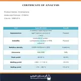 دی لیمونن - لیمونن