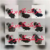 فروش پودر گرافیت چرب و خشک ، انواع پودر گرافیت