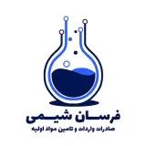 فروش انواع رزین صنعتی