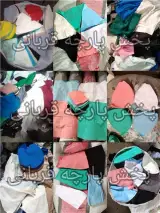 پارچه دست پاکنی، پارچه دست پاکن، دستمال نظافت، تیکه پارچه، دستمال کهنه