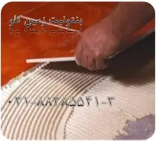 فروش بنتونیت - مزیت های استفاده از بنتونیت
