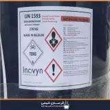متیلن کلراید