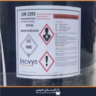 متیلن کلراید
