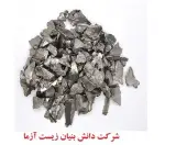 عرضه ترکیبات لانتانیوم ، استات و اسفنج زیرکونیوم