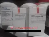 هورمون های گیاهی اکسین اتفن سیتوکینین جبرلین