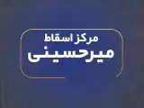 خریدار ماشین اسقاطی فرسوده کرمان