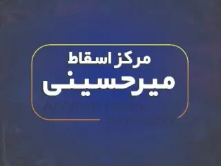 خریدار ماشین اسقاطی فرسوده کرمان