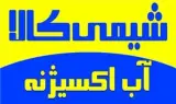 فروش آب اکسیژنه ایرانی