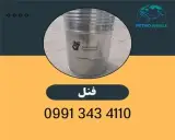 خرید و فروش فنل