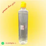 فروش رزین آلفا به صورت مایع (رزین سنگ مصنوعی نمای داخل و خارج)
